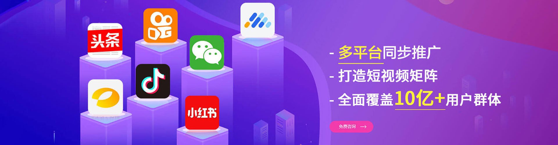 三水百度竞价代理