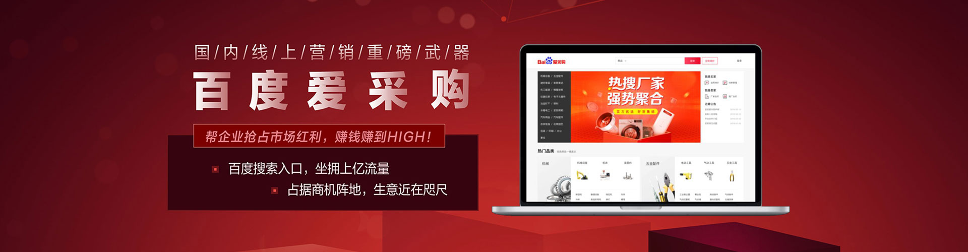 三水小红书信息流