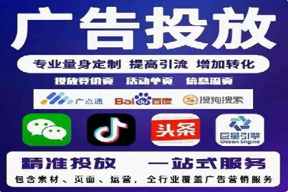 竞价推广实战：案例分享提升广告效果